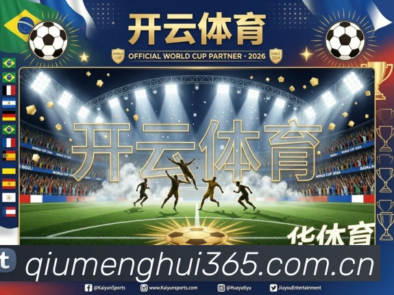 奖项4
